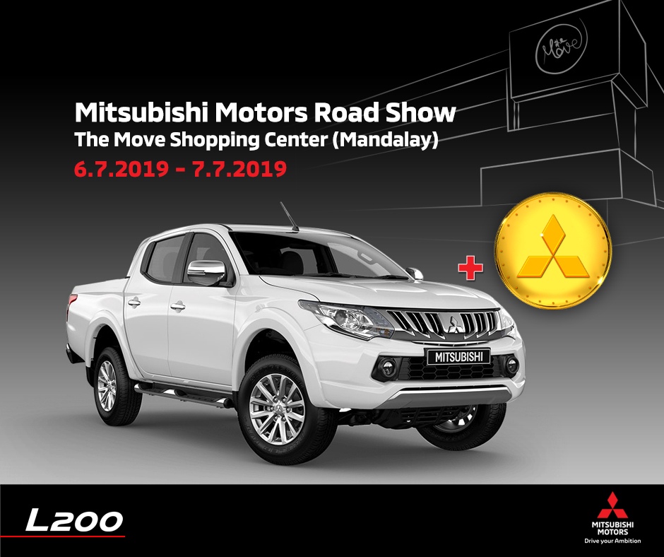 Mitsubishi Motors Road Show – “The Move” Monsoon Sales