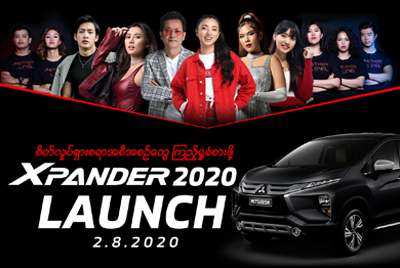 Xpander 2020 နှင့် Pajero Sport 2020 မော်ဒယ်အသစ် မိတ်ဆက်ပွဲ အခမ်းအနား
