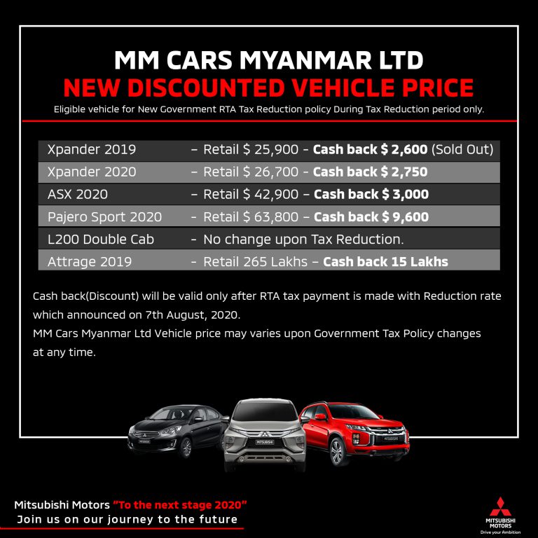 MM Cars Myanmar LTD New Discounted Vehicle Price